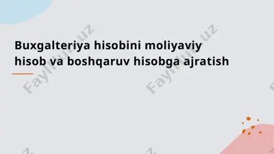 buxgalteriya hisobini moliyaviy hisob va boshqaruv hisobga ajratish — PPTX