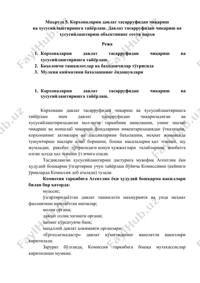 korxonalarni davlat tasarrufidan chiqarish va hususiylashganlashishga tayyorgarlash — DOCX