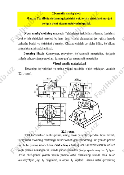 detal aksonometriyasi chizish mashg'uloti — PDF
