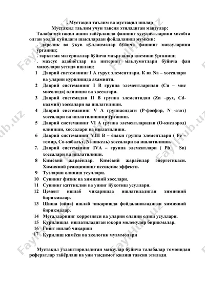 mustaқil taъlim va mustaқil ishlar — DOCX