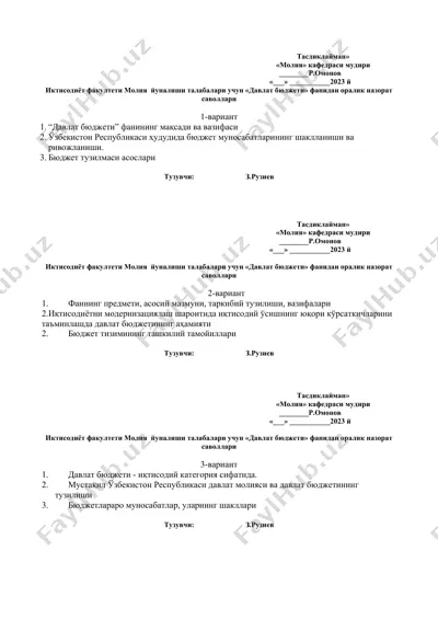 davlat bюdjeti fani haqida nazorat savollari — DOC