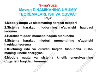 dinamikaning umumiy teoremalari. ish va quvvat — PPT