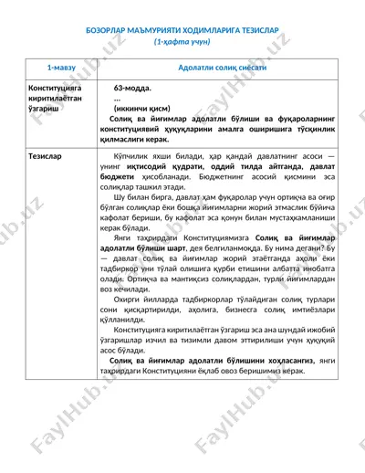 bozorlar ma'muriyati hodimlari uchun tezislar — DOCX