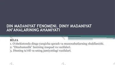 o‘zbekistondagi diniy madaniyat fenomeni — PPTX