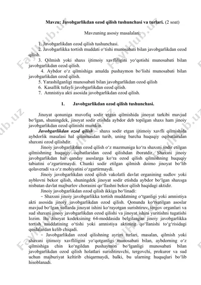 javobgarlikdan ozod qilish tushunchasi va turlari — DOC