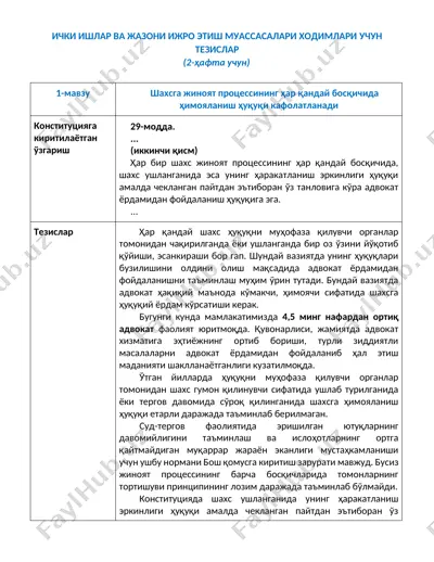 ички ишлар ва жазони ижро этиш муассасалари ходимлари учун тезислар — DOCX