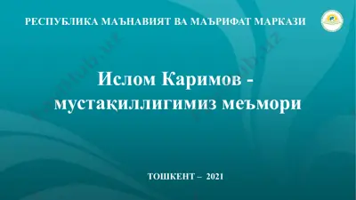 islom karimovning hayoti va faoliyati — PPTX