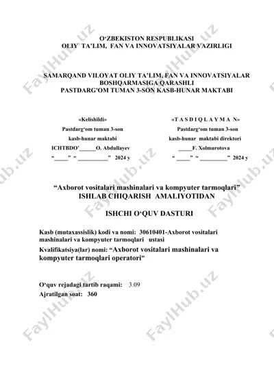 "axborot vositalari mashinalari va kompyuter tarmoqlari ustasi" — DOC