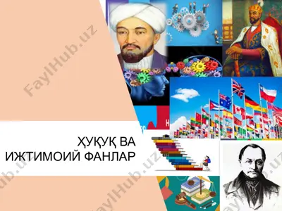 ижтимоий фанлар — PPTX