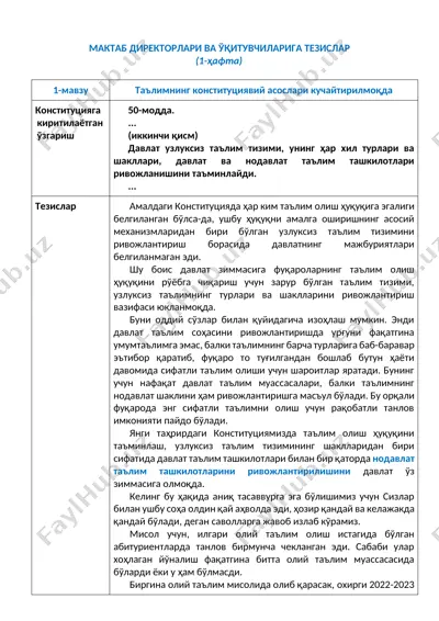 maktab direktorlari va o'qituvchilariga tezislar — DOCX