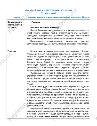 mahalliy kengash deputatlari tezislari — DOCX