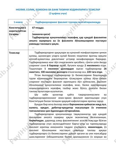 moliya, soliq, bojxona va bank tizimi hodimlari — DOCX