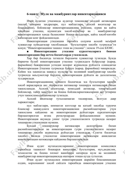 мулк ва мажбуриятлар инвентаризацияси — DOCX
