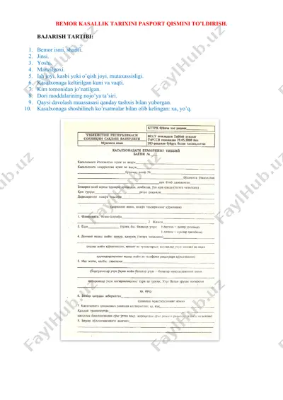 bemor kasallik tarixini pasport qismini to’ldirish — DOCX