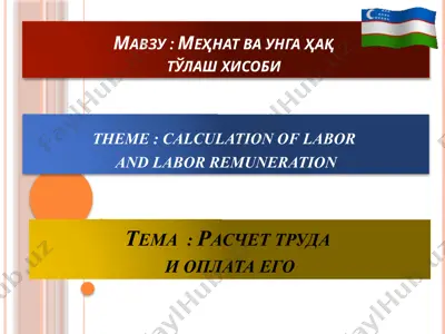 mehnat va unga haqtolash hisobi — PPTX