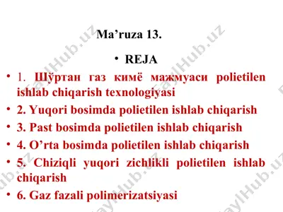 polietilen ishlab chiqarish texnologiyasi — PPTX