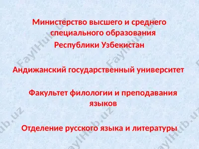 презентация по предмету«история русского языка» — PPTX