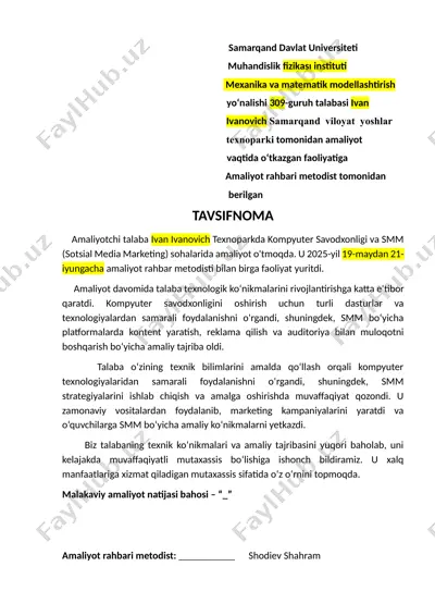 texnoparkda kompyuter savodxonligi va smm amaliyoti — DOCX