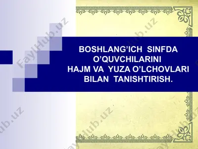 boshlang’ich sinfda o’quvchilarini hajm va yuza o’lchovlari bilan tanishtirish — PPT