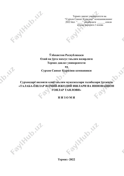 "talabalar ilmiy-ijodiy ishlari tanlovi nizomi" — DOCX