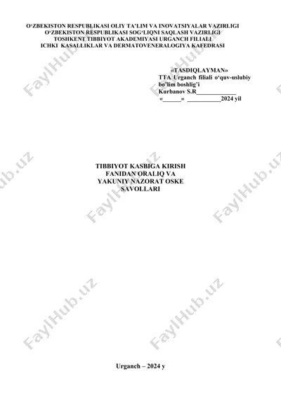 oralik va yakuniy nazorat oske savollari — DOCX