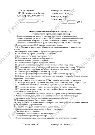 davlat attestatsiyasiga kirtilgan nazorii savollar — DOCX