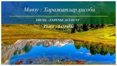 харажатлар ҳисоби — PPTX