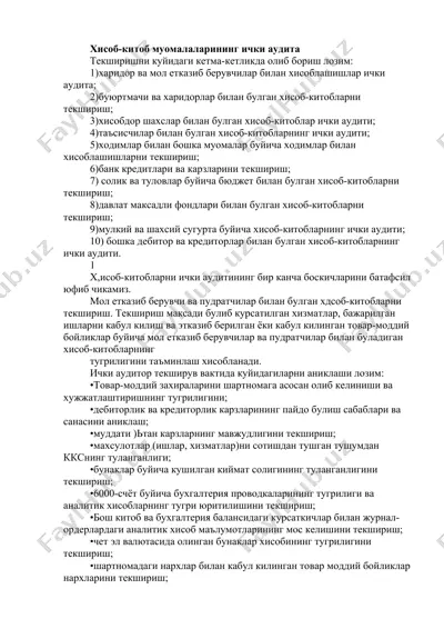 xisob-kitob muomalalarining ichki auditasi — DOCX