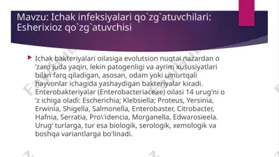ichak infeksiyalari qo‘zg‘atuvchilari: esherixioz qo‘zg‘atuvchisi — PPTX