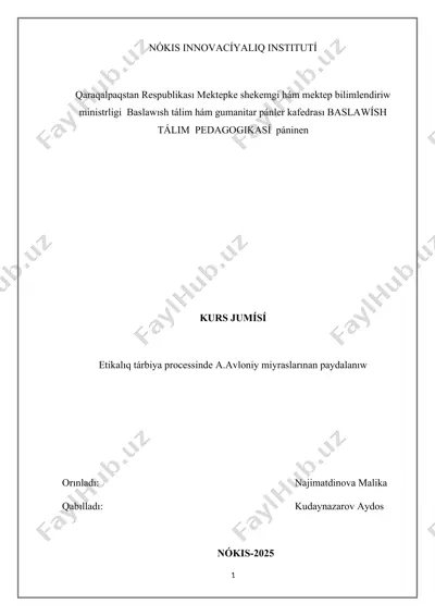 nókis innovacíyaliq institutí — DOCX