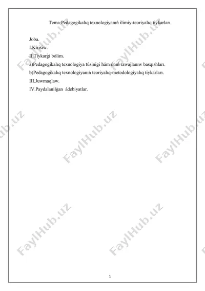 pedagogikalıq texnologiya — DOCX