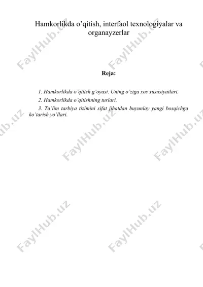 hamkorlikda o’qitish, interfaol texnologiyalar va organayzerlar — DOC