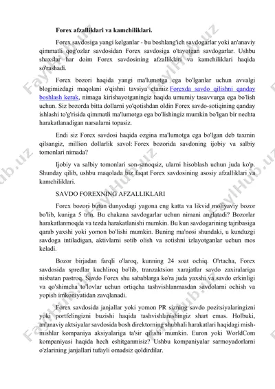 forex afzalliklari va kamchiliklari — DOCX