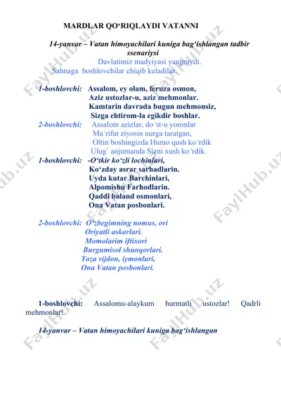 14-yanvar – vatan himoyachilari kuniga bag‘ishlangan tadbir ssenariysi — DOCX