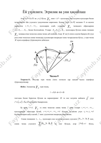 ёй узунлиги. эгрилик ва уни ҳисоблаш — DOC
