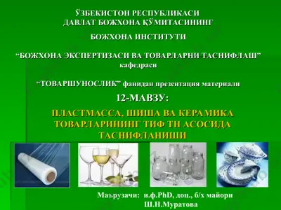 plastmassa, shisha va keramika tovarlarining tif t'n asosida tasniflanishi — PPT