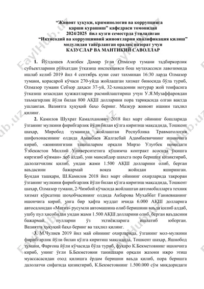 криминология ва коррупцияга қарши курашиш — DOCX