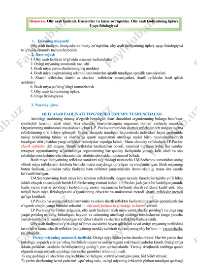 oliy asab faoliyati va uyqu fiziologiyasi — DOCX