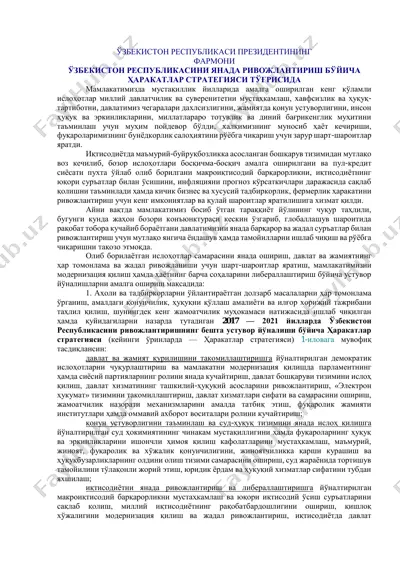 o'zbekiston respublikasi prezidentining farmoni — PDF