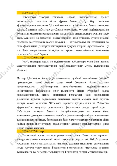 tijorat banklari faoliyati va kredit mablag'lari — DOCX