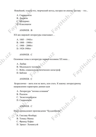 новейший, только что, творческий метод, пестрое по своему составу – это... — DOC