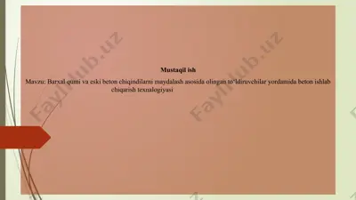 barxal qumi va eski beton chiqindilarni maydalash asosida olingan to‘ldiruvchilar yordamida beton ishlab chiqarish texnalogiyasii — PPTX