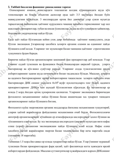 tibbiy biologiya fani rivojlanish tarixi — PDF