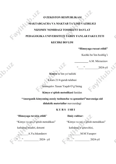 didaktik materiallar "anorganik kimyoning asosiy tushuncha va qonunlari" mavzusiga oid — DOCX