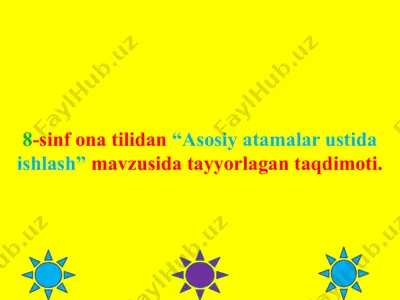 8-sinf ona tilidan “asosiy atamalar ustida ishlash” mavzusida ta'lim — PPTX