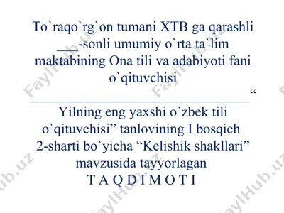 "yilning eng yaxshi o'zbek tili o'qituvchisi" tanlovining i bosqich2-sharti bo'yicha "kelishik shakllari" — PPT