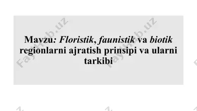 floristik, faunistik va biotik regionlarni ajratish prinsipi va ularni tarkibi — PPTX