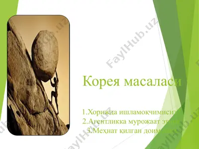 xorijda ishlash uchun tayyorlov test sinovlari — PPT