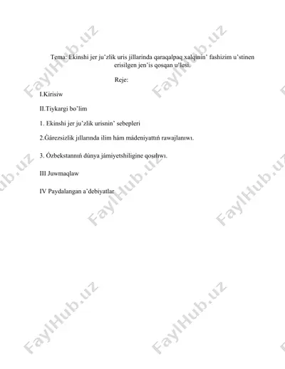 ekinshi jer ju’zlik uris jillarinda qaraqalpaq xalqinin' fashizim u’stinen erisilgen jen’is qosqan u’lesi — DOCX