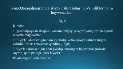 qaraqalpaqstanda siyrek ushırasatug’ino’simlikler va hayvonotlar — PPTX